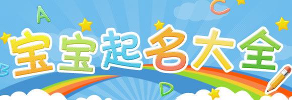 如何给公司起一个好名字