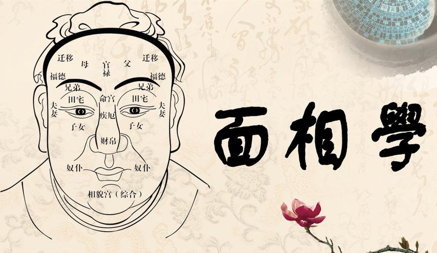 周易算命婚姻分析帮您找到真正的伴侣