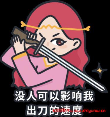3月下旬必定大火的星座！！  第7张