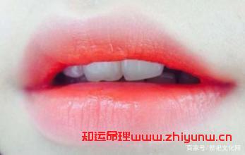 面相学｜从嘴巴看运势，你的嘴型是什么样子的？（面相中的嘴型是什么）  第3张